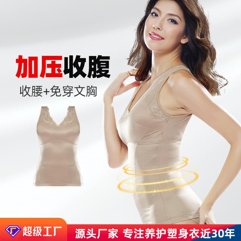 Thickened Vest Shapewear for Women Upper Body Compression Tummy Control Caffeine Lining Built-in Bra Shaping Top