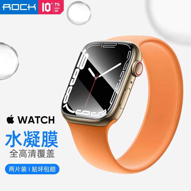 ROCK Watch 1/2/3/4/5/6/7/8/9/10 High Definition, Anti-Fingerprint, 2-Pack Watch Hydrogel Film