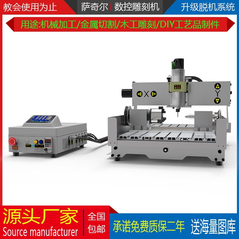 Small CNC Engraving Machine CNC Machine Tool for Aluminum Slotting Stainless Steel Cutting CNC Precision Engraving Machine