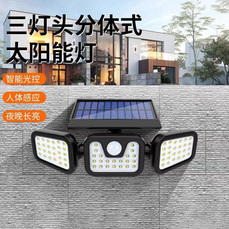 Solar Powered Light, Three-Sided Illumination, Multi-Head LED Smart Sensor Light, Waterproof Outdoor Street Light for Rural Courtyards