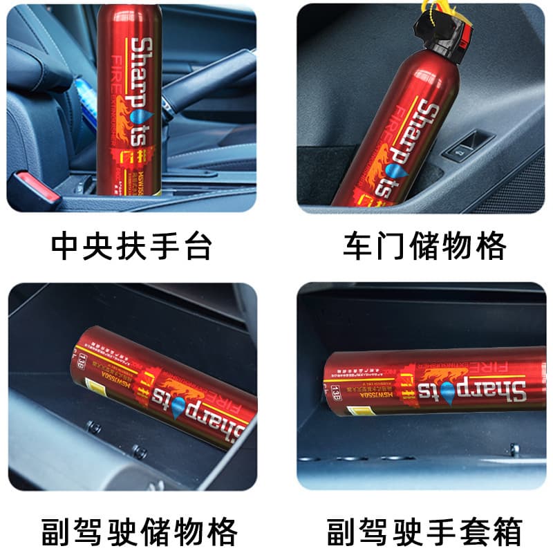Shanpu 600ml Car Fire Extinguisher Portable Small Electric Fire Water-Based Vehicle Fire Extinguisher Home Fire Safety Equipment