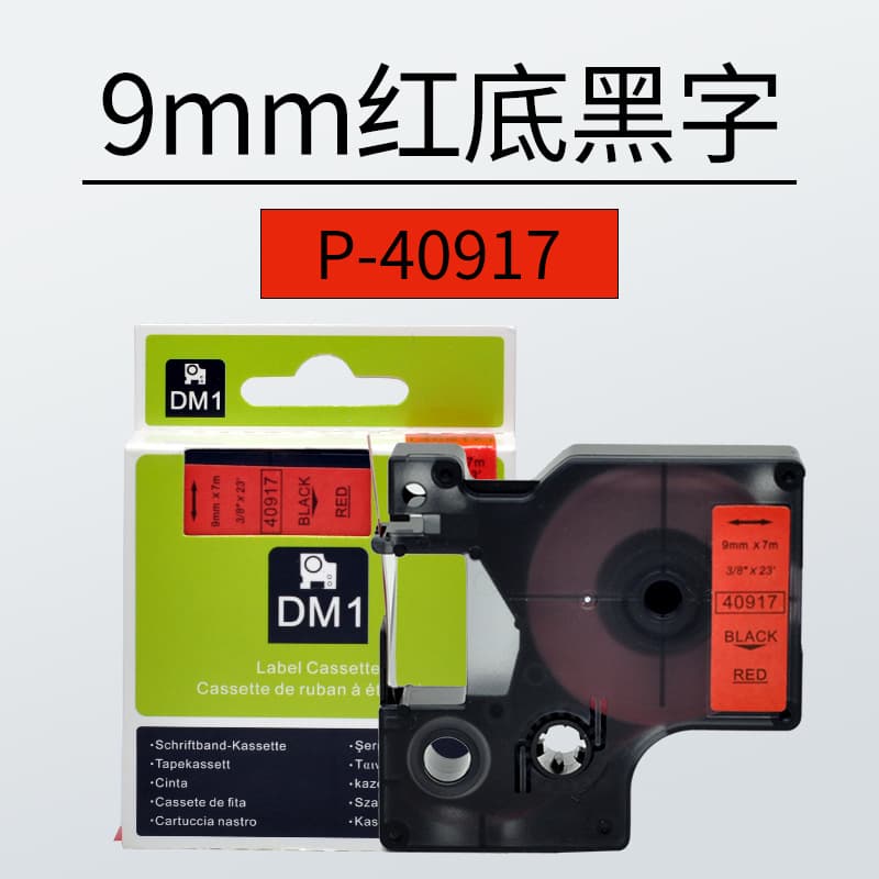 DYMO D1 Label Maker Tape 45013/LM-160/210D/LM280/Rhino6000 Label Paper