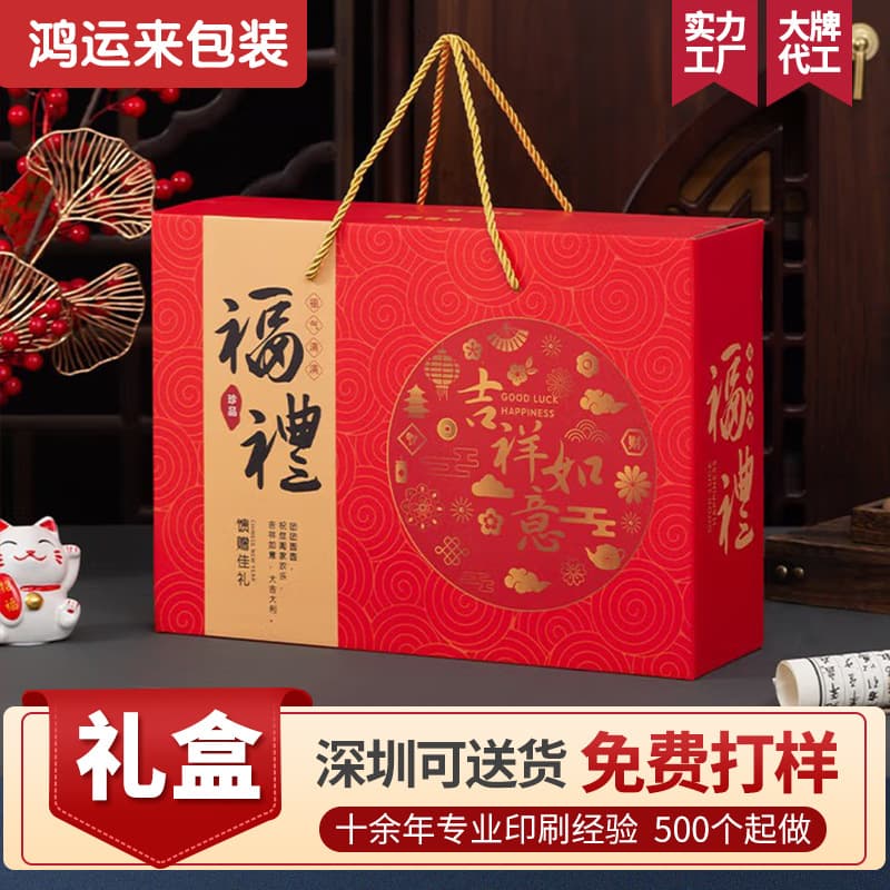 Custom Handled Bag Packaging Box, Gift Box Printed, Corrugated Mooncake Window Box Tailored, Paper Box Color Box