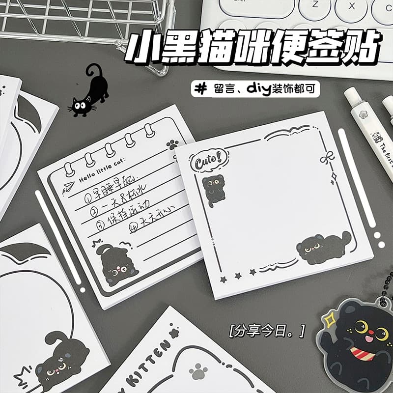 Black Kitten Sticky Notes, Ins Style Sticky Paper, Office Message Paper, Tearable Non-Adhesive Memo Notepads