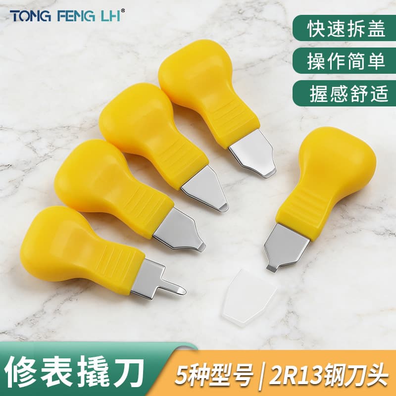 Household Hardware Tool ABS Manual Battery Replacement Flip-Open Case Opener Pry Knife Watch Repair Tool