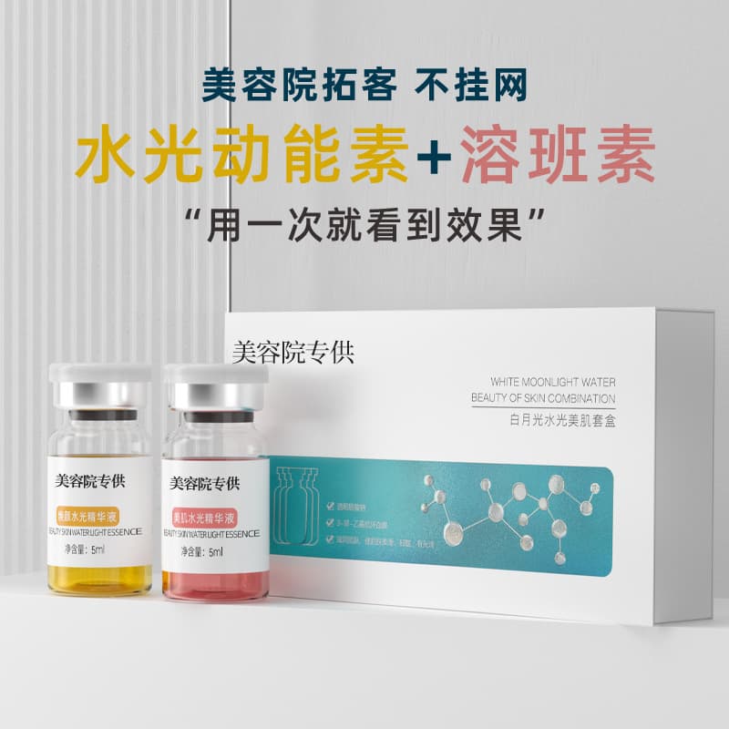 Beauty Salon Exclusive Skincare: Hydrating Kinetic Essence Professional Line Efficacy-based Serum Concentrate for At-Home Glow
