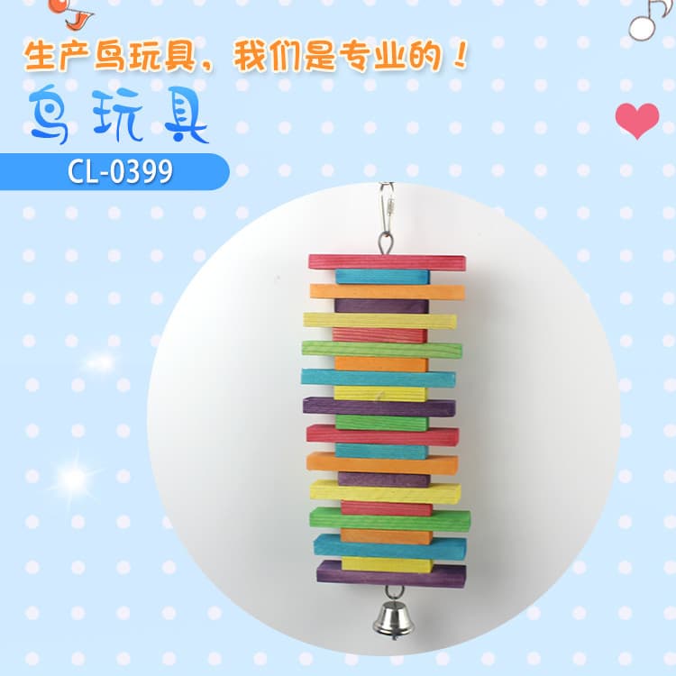 Factory Supply Parrot Toy Bird Toy Pet Toy Pet Supplies Bird Cage Hanging Ornament CL-0399