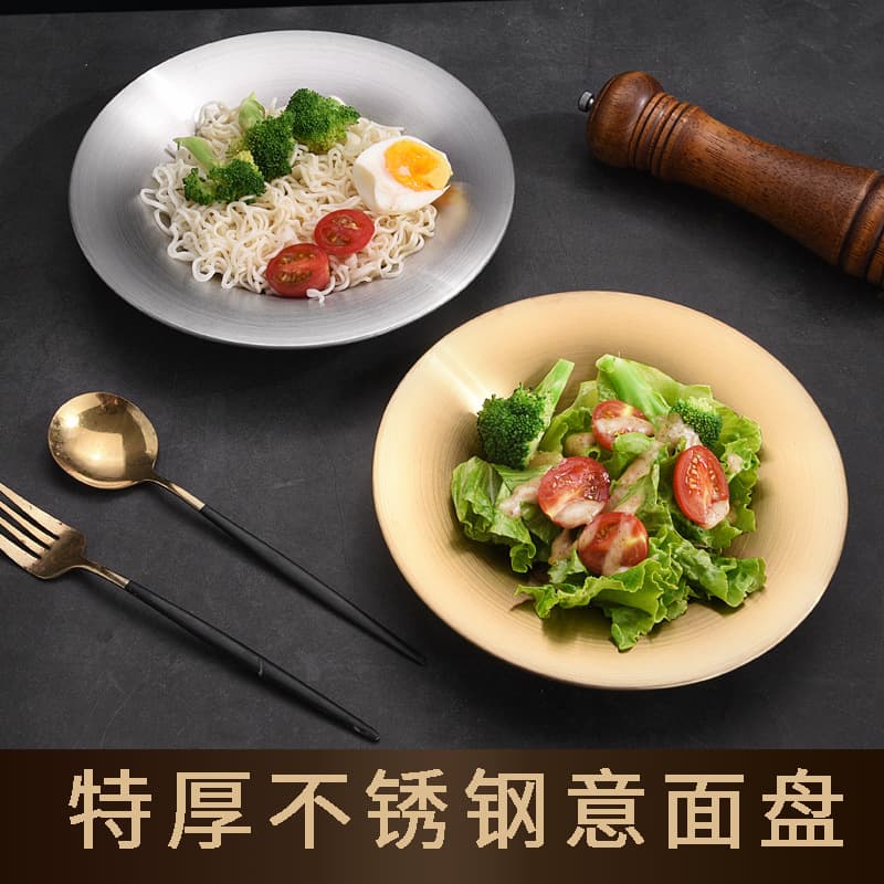 Korean-style 304 Deepened Stainless Steel Plate, Gold Round Fruit Plate, Pasta Plate, Household Vegetable Plate, Noodle Plate