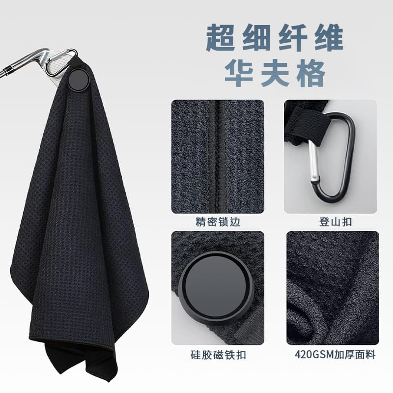 Cross-border 420g microfiber embroidered magnetic golf towel pineapple high weight golf towel