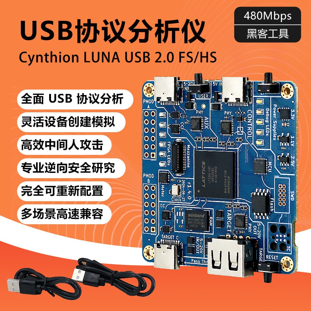Flexible Multi-Scenario Simulation High-Speed Compatible USB Protocol Analyzer Cynthion LUNA USB 2.0
