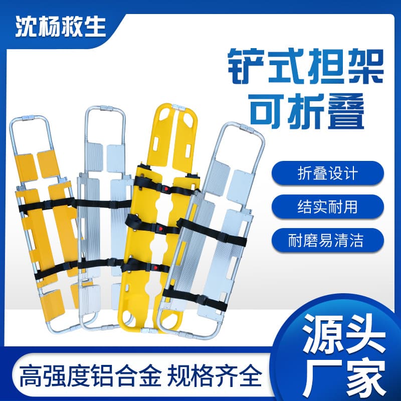 Roll-up Folding Soft Stretcher Outdoor Mountaineering Rescue Spine Board Portable First Aid Stretcher Factory Wholesale