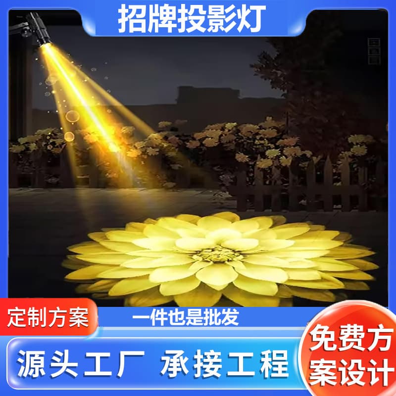 LOGO lamp projection lamp pattern projection lamp advertising logo text sign sign door headlight advertising projection lamp