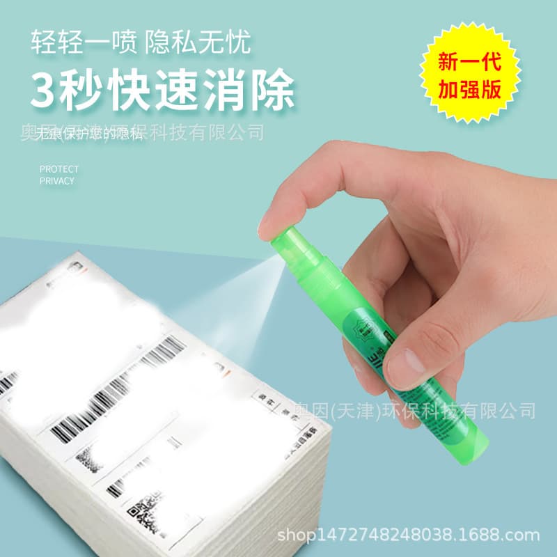 Magic Clean Thermal Paper Correction Fluid Spray Pen, Express Slip Privacy Ink Information Cover-Up Pen Anti-Leakage