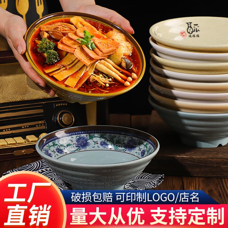 Melamine Tableware Noodle Bowl Commercial Soup Rice Noodles Malatang Bowl Noodle Shop Imitation Porcelain Soup Bowl Ramen Bowl Plastic Bowl Wholesale