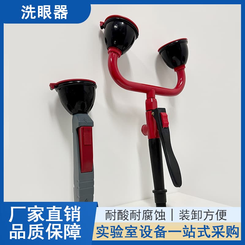 Laboratory Eyewash All-copper Single/Dual Nozzle - School Lab Emergency Powder-coated Benchtop Mobile Specialized Unit