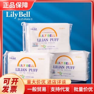 Lily Bell Cotton Pads for Makeup Removal, Wet Compress, Nail Polish Removal, Thin and Water-Saving, 100% Pure Cotton, 222 Count