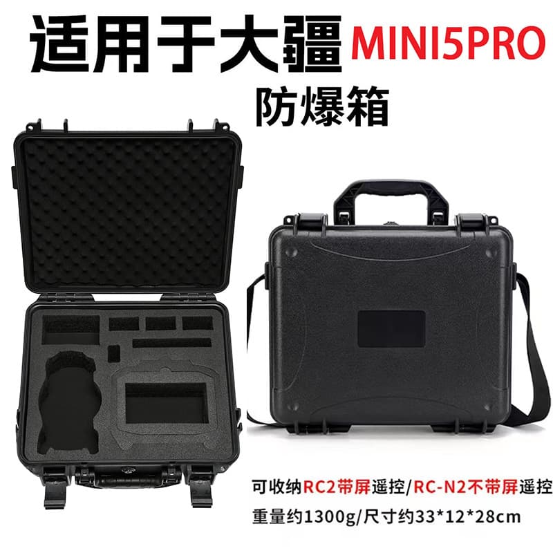 Suitable for DJI DJI MINI5PRO explosion-proof safety box mini5pro aircraft waterproof box outdoor suitcase
