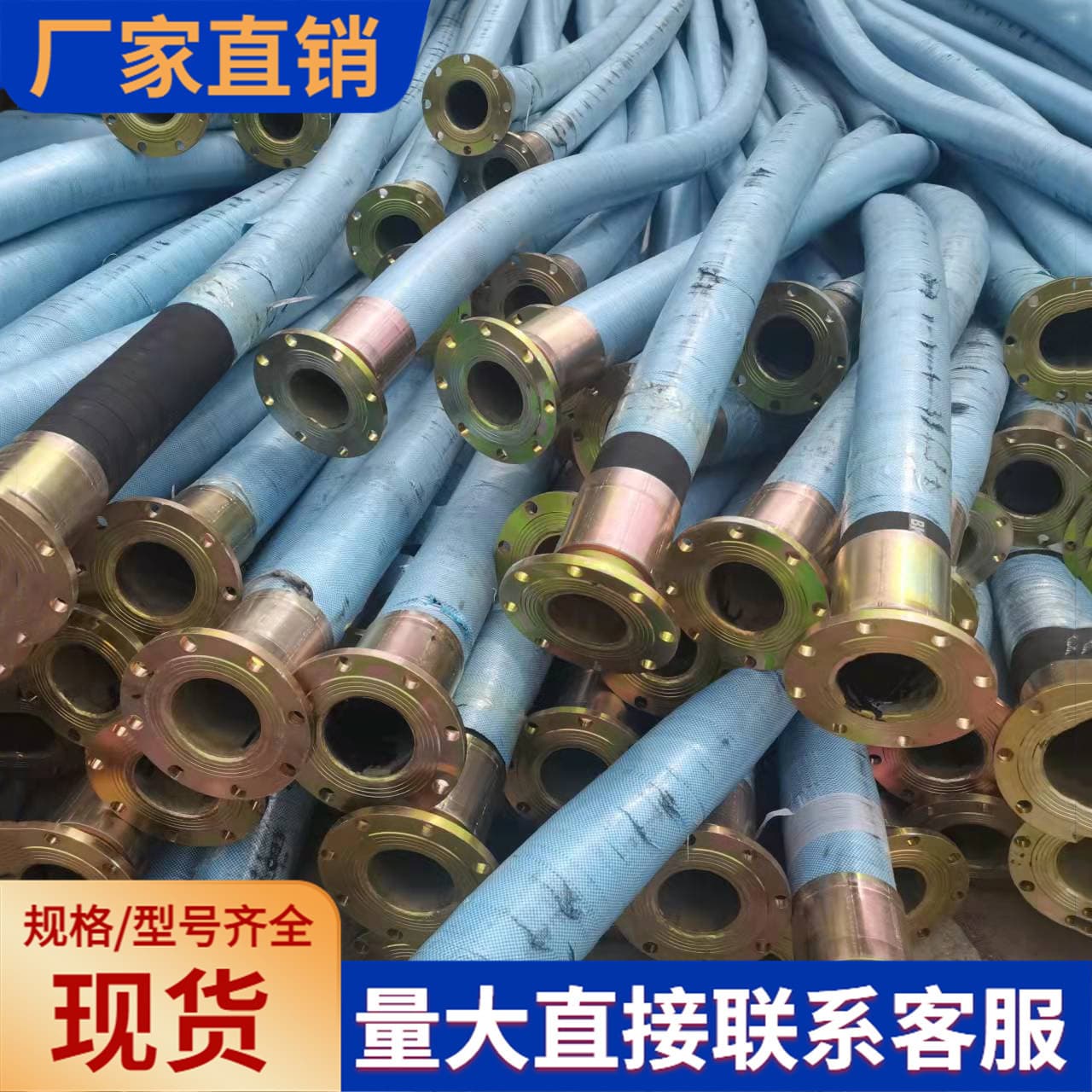 Large diameter hose double flange oil discharge drainage rubber pipe mining steel wire braided hose manufacturer