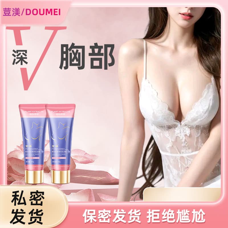 Doumei Elasticity Cream Breast Care Moisturizing Bust Cream Women's Body Care Chest Massage Cream