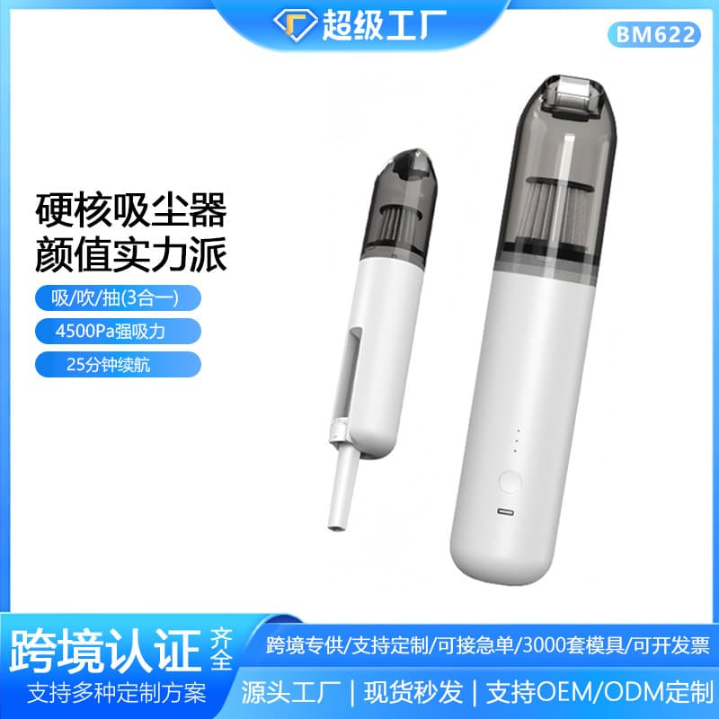 Multi-Function Car Vacuum Cleaner Small Blow and Suction Handheld Cordless Car Vacuum