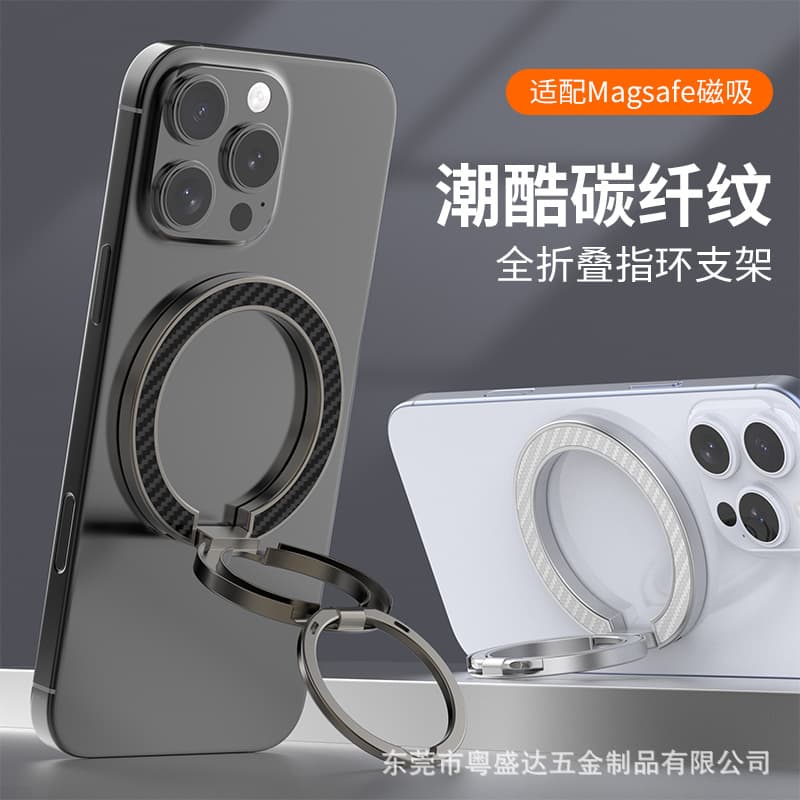 Magsafe Magnetic Phone Double-Sided Magnetic Ring Desktop Stand Alloy Material Ultra-Thin Design Factory Direct Supply