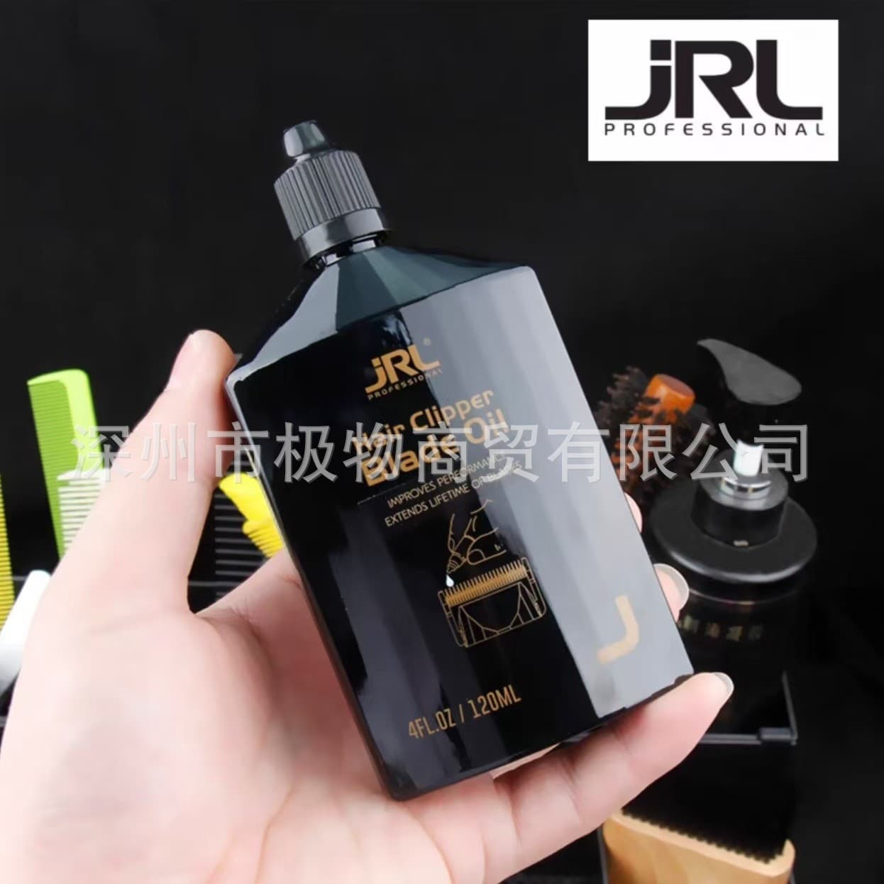 JRL Eagle Fort Clipper Oil Professional Hair Clipper Razor Lubricating Oil Trimmer Maintenance Blade Oil