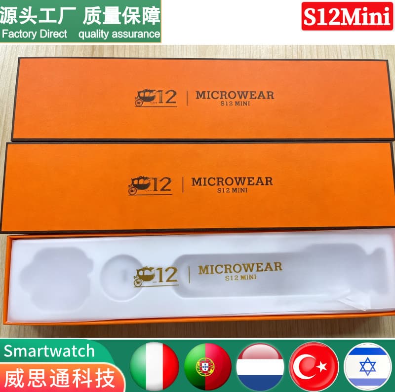 Microwear Cross-border S12mini Smart Watch WatchesApp+Telegram Reply Huaqiangbei Watch