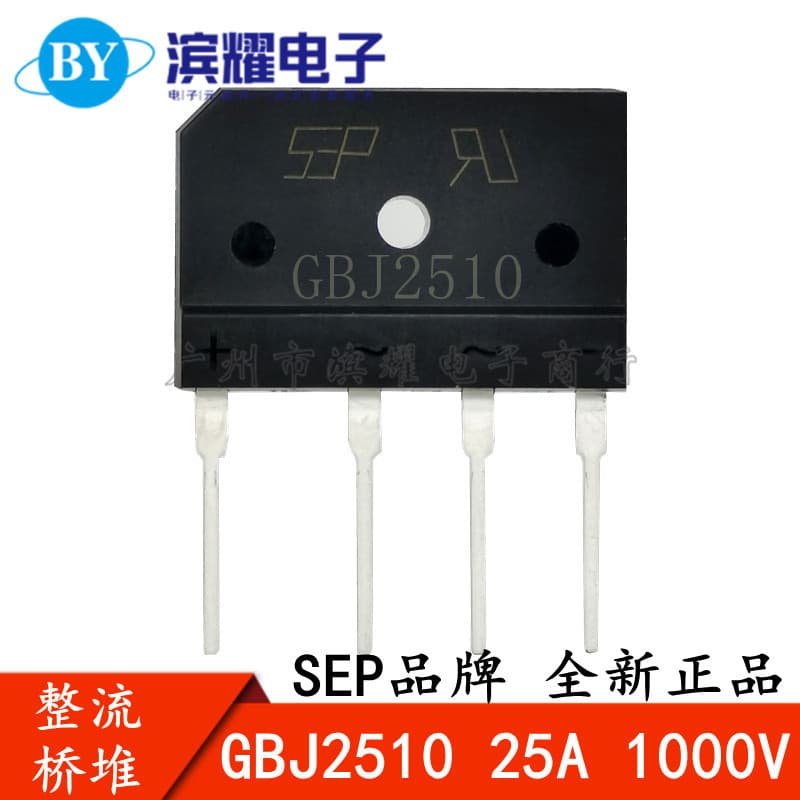 GBJ2510 25A/1000V Induction Cooker Specific New Original Rectifier Bridge Flat Bridge KBJ2510