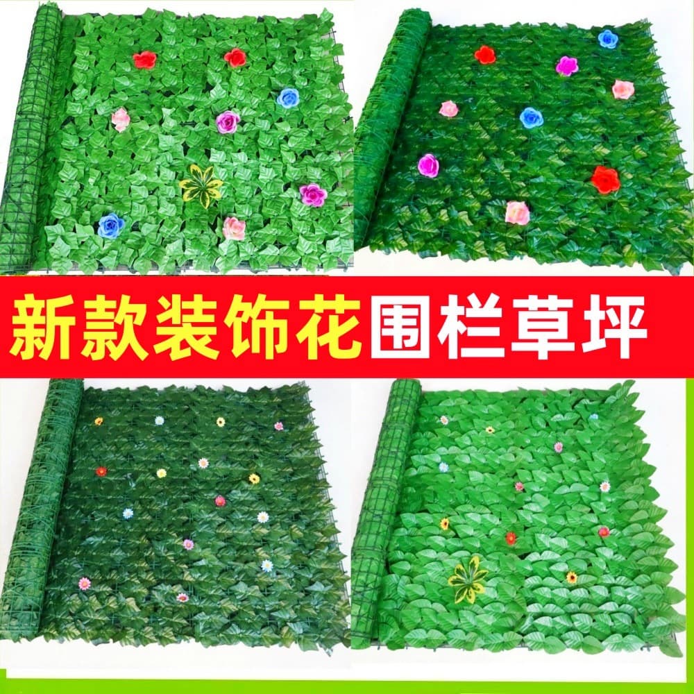 Simulated plant wall fence fence decorative flower lawn green leaf fence fence fence fake green plant flower ceiling