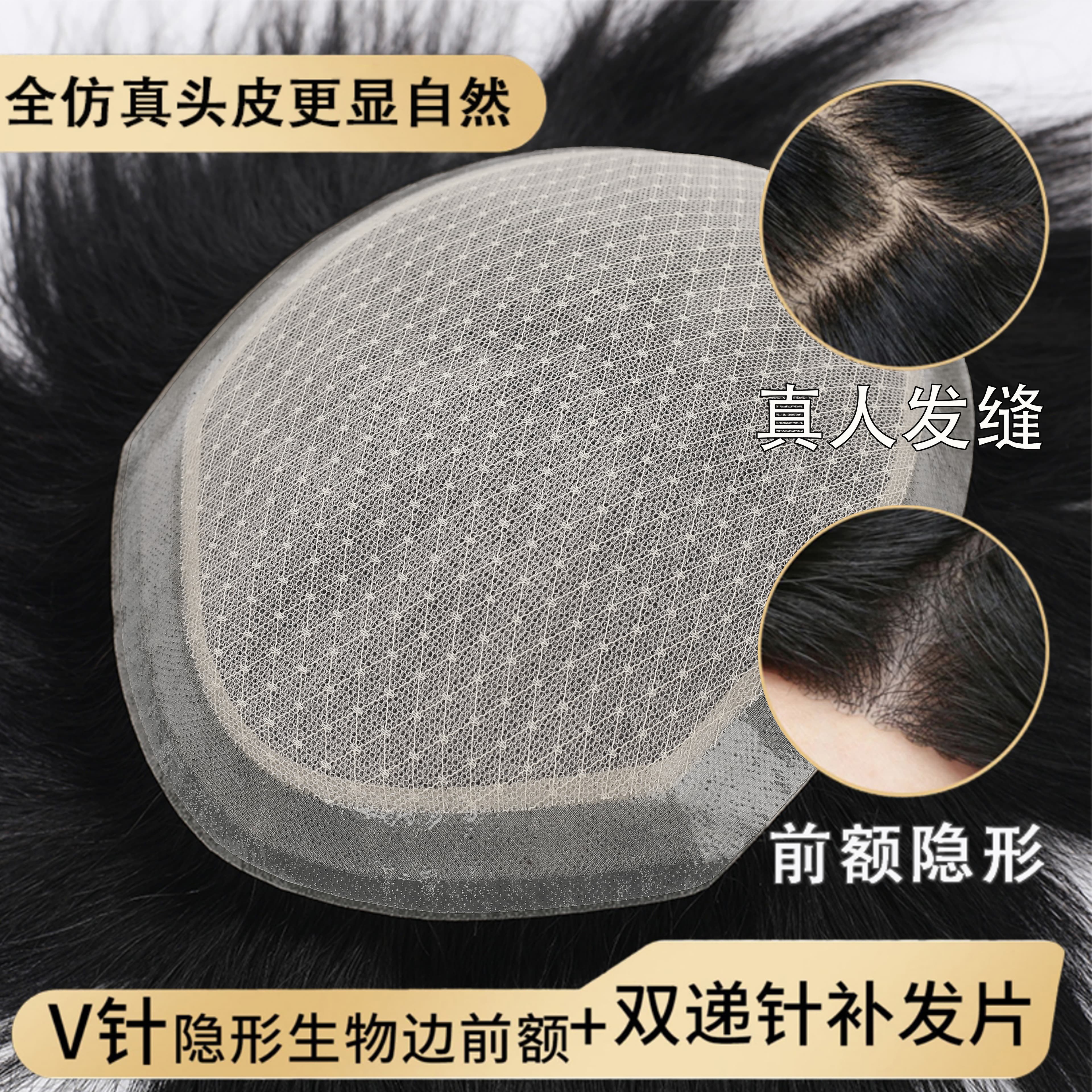 Men's Toupee with Full V-Lace and Full Lace Front, Real Human Hair Bio-Skin Lace Front Hairpiece for Men