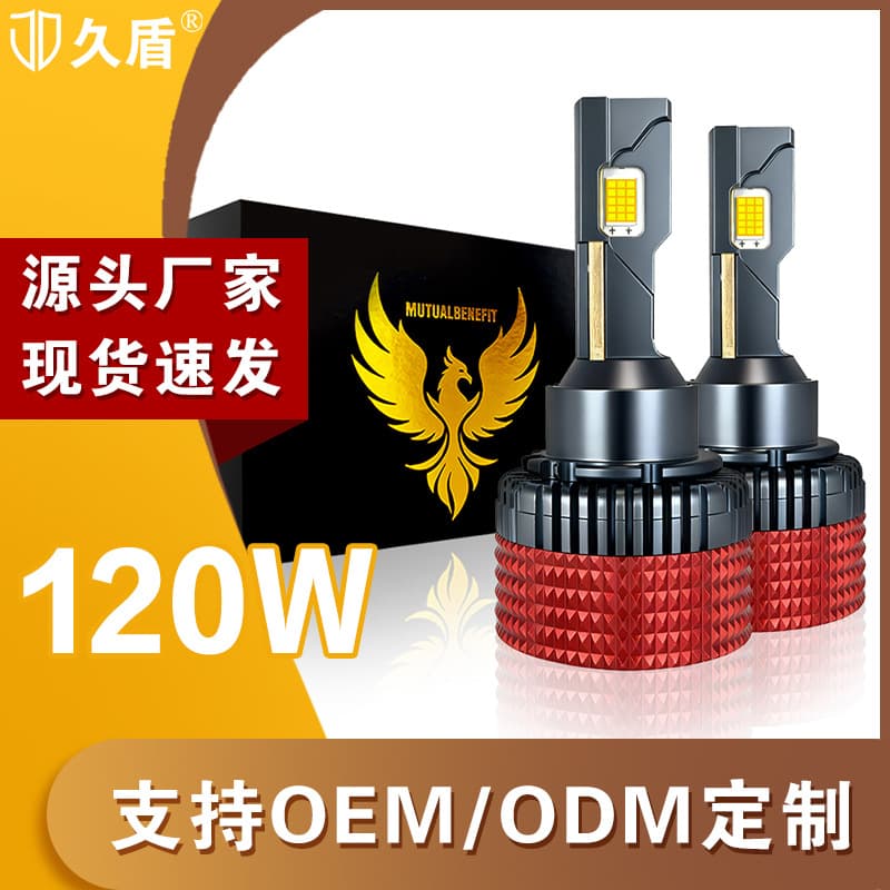 Jiudun double copper tube D1S high-power LED headlight D2S xenon lamp D4S car lamp D5S laser D3SD8S lamp