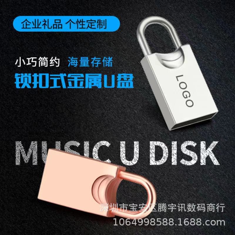 Manufacturer wholesale high-speed mini car music waterproof USB flash drive 8g/16g/32g/64g/128G USB storage disk