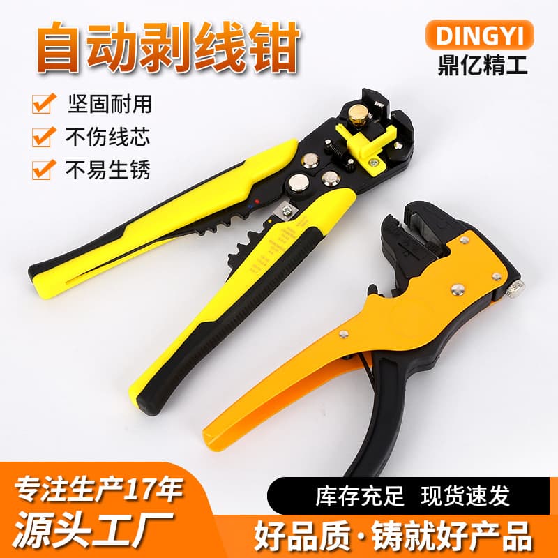 Electrician Wire Stripping Pliers, Needle Nose Duckbill Pliers, Wire Crimping and Stripping Tool, Multi-Function Manual Wire Cutter