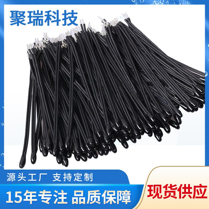Lithium battery protection board, single-wire NTC thermistor 10K 3435 1%; thermos cup NTC temperature sensor.