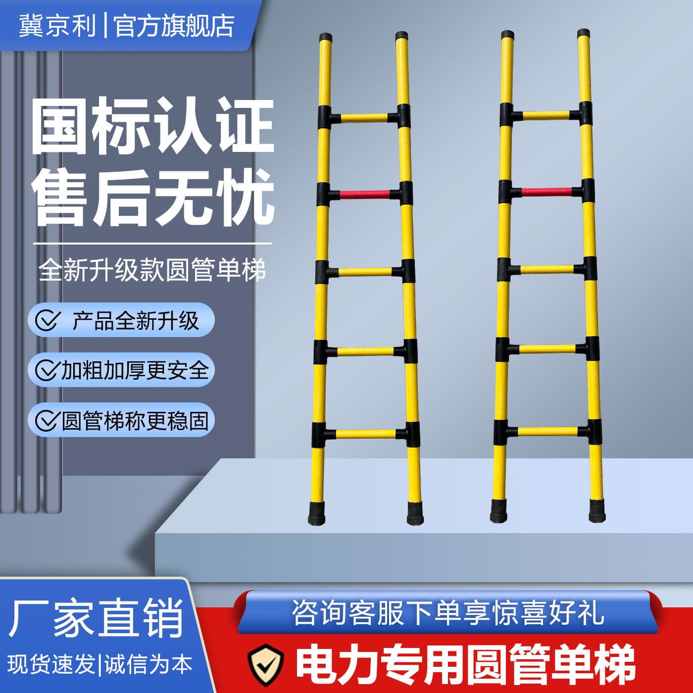 Thickened fiberglass insulated ladder, upgraded round tube straight ladder, electrician ladder, epoxy resin insulated single ladder, convenient A-frame ladder