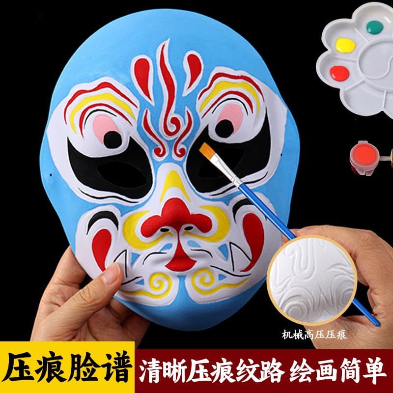 Intangible cultural heritage handmade DIY Peking Opera mask making material kit children's hand-painted doodle kindergarten traditional culture