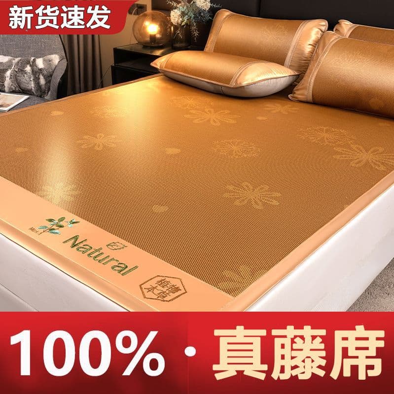 Genuine rattan mat, ice silk cool mat for single dormitory, summer household mat for double bed, foldable factory wholesale per piece