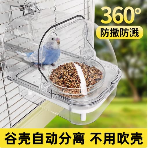 Parrot food box splash-proof and grain husk separation black phoenix cage bowl water basin bird food feed bird automatic feeder food saving