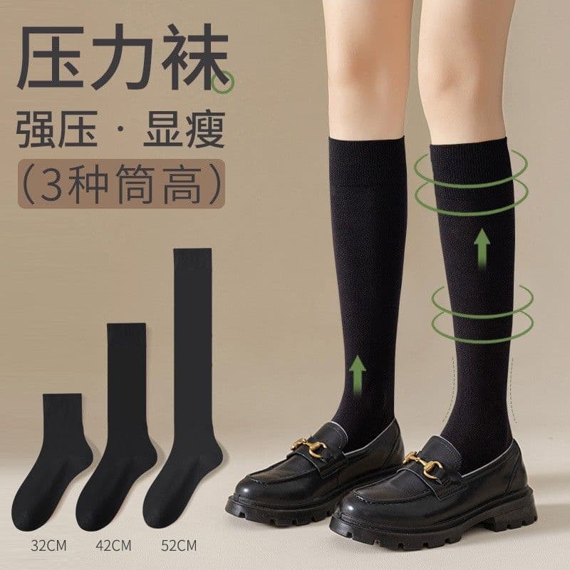 Black Knee-High Socks for Women, Solid Color Long Socks, Strong Compression Slimming Legs, JK Socks, Summer Pressure Slimming Over-the-Knee Socks