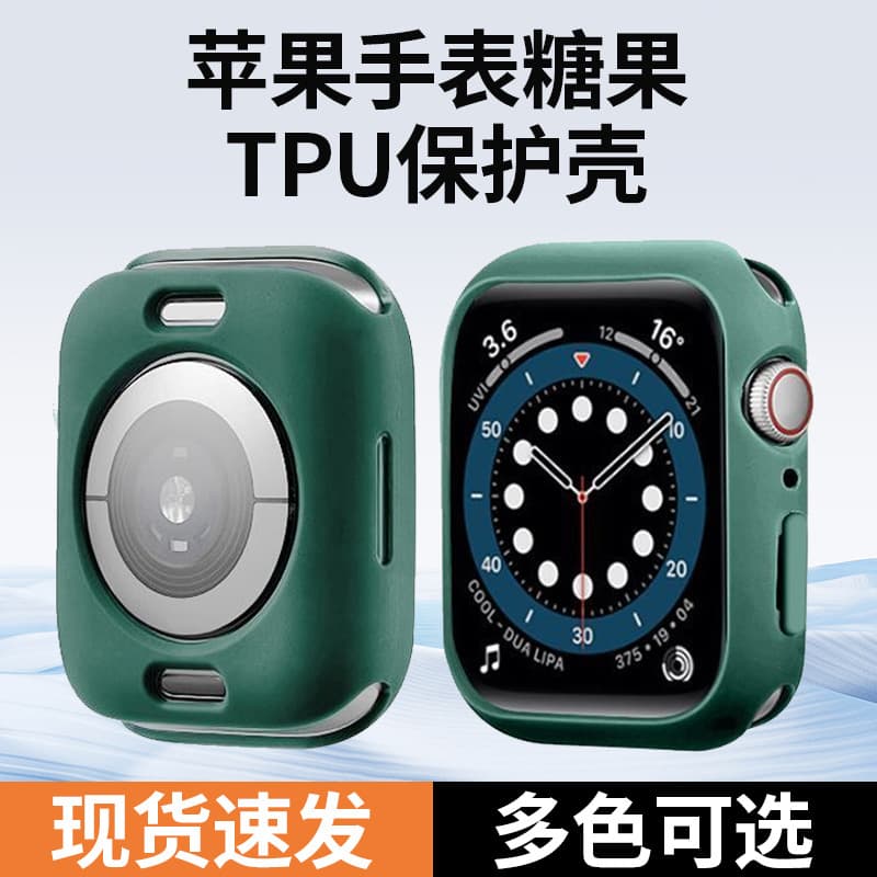 Half-Cover TPU Watch Case for Apple iWatch S11 Soft Shell Ultra 49mm Candy Color Frosted Protective Cover