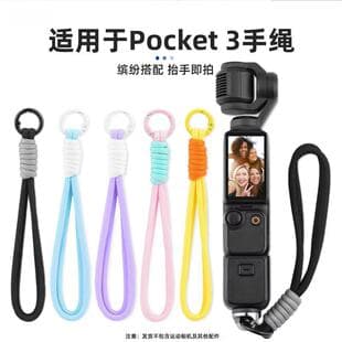 Compatible with DJI Osmo Pocket 3 Wrist Strap Camera Lanyard, Osmo Pocket Camera Protective Strap