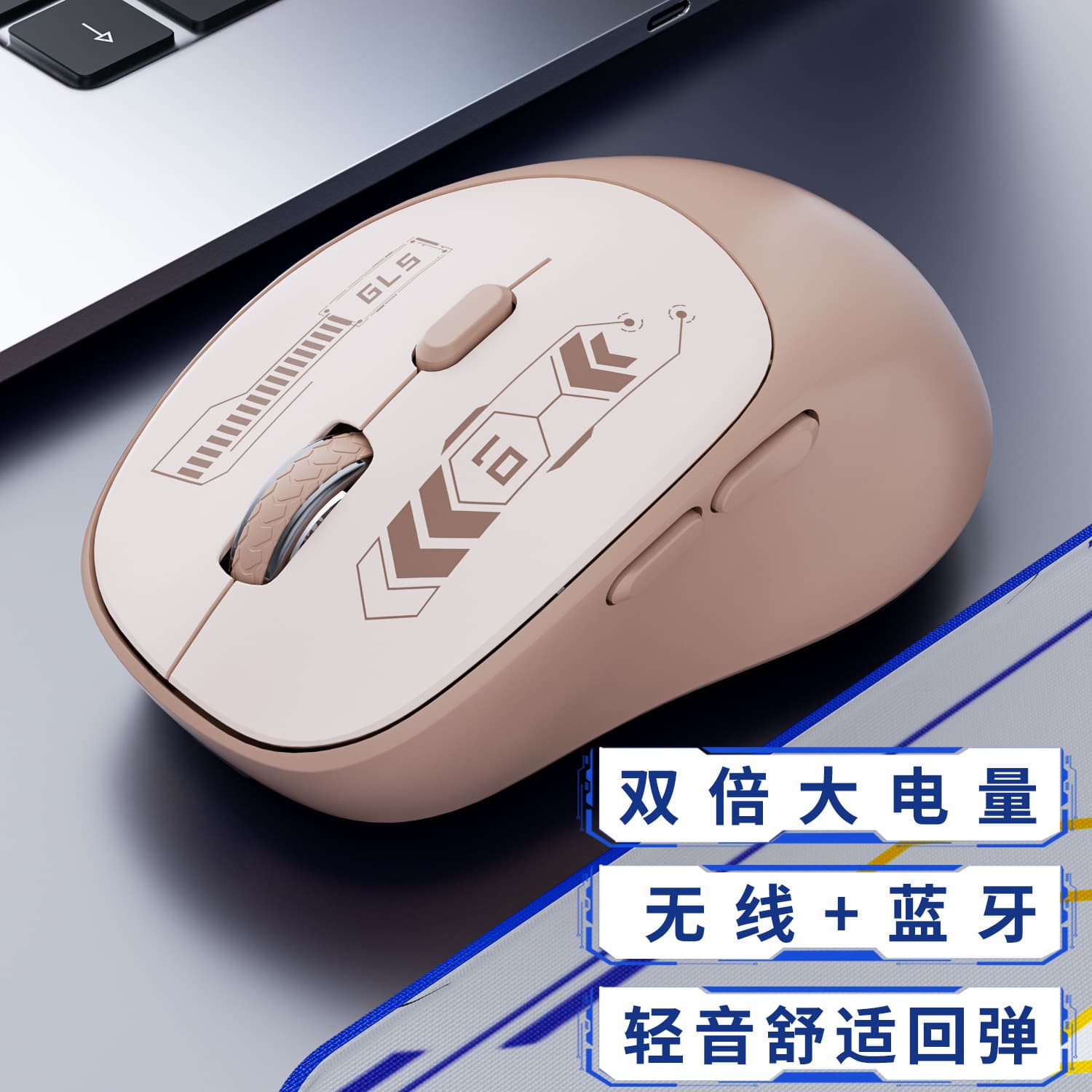 Wireless mouse long battery life Type-C rechargeable mouse mute suitable for desktop notebook tablet Bluetooth mouse