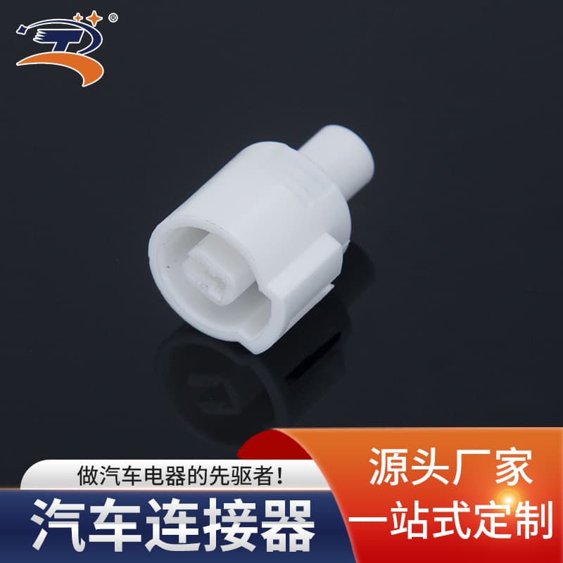 ZT7015A-2.2-21 Car Connectors Bus Motorcycle Wholesale Large Quantity Factory Supply