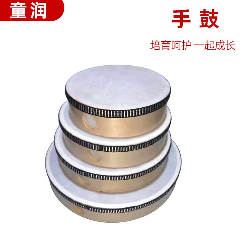 Kindergarten Children's Musical Instrument Hand Drum 6 Inch Drum Orff Percussion Instrument Teacher Teaching Hand Drum