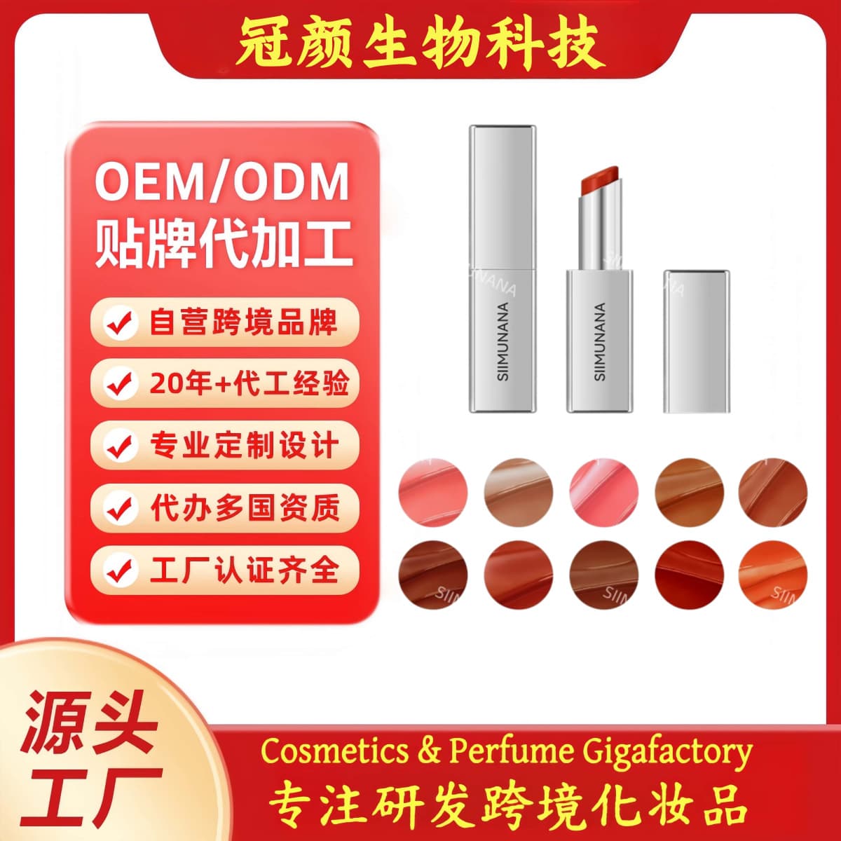 Cross-Border Customized Moisturizing, Long-Lasting, Color-Rich, Waterproof, Non-Stick Cup Solid Lip Gloss OEM/ODM (Lip Gloss)