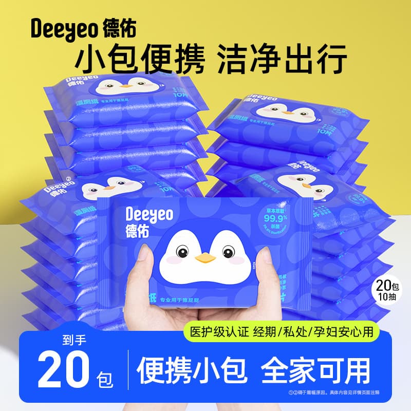 Deeyeo Flushable Wet Wipes 10 Sheets x 20 Packs, Flushable Toilet Wipes for Men and Women, Extra Thick and Large, Cleaning Wet Wipes