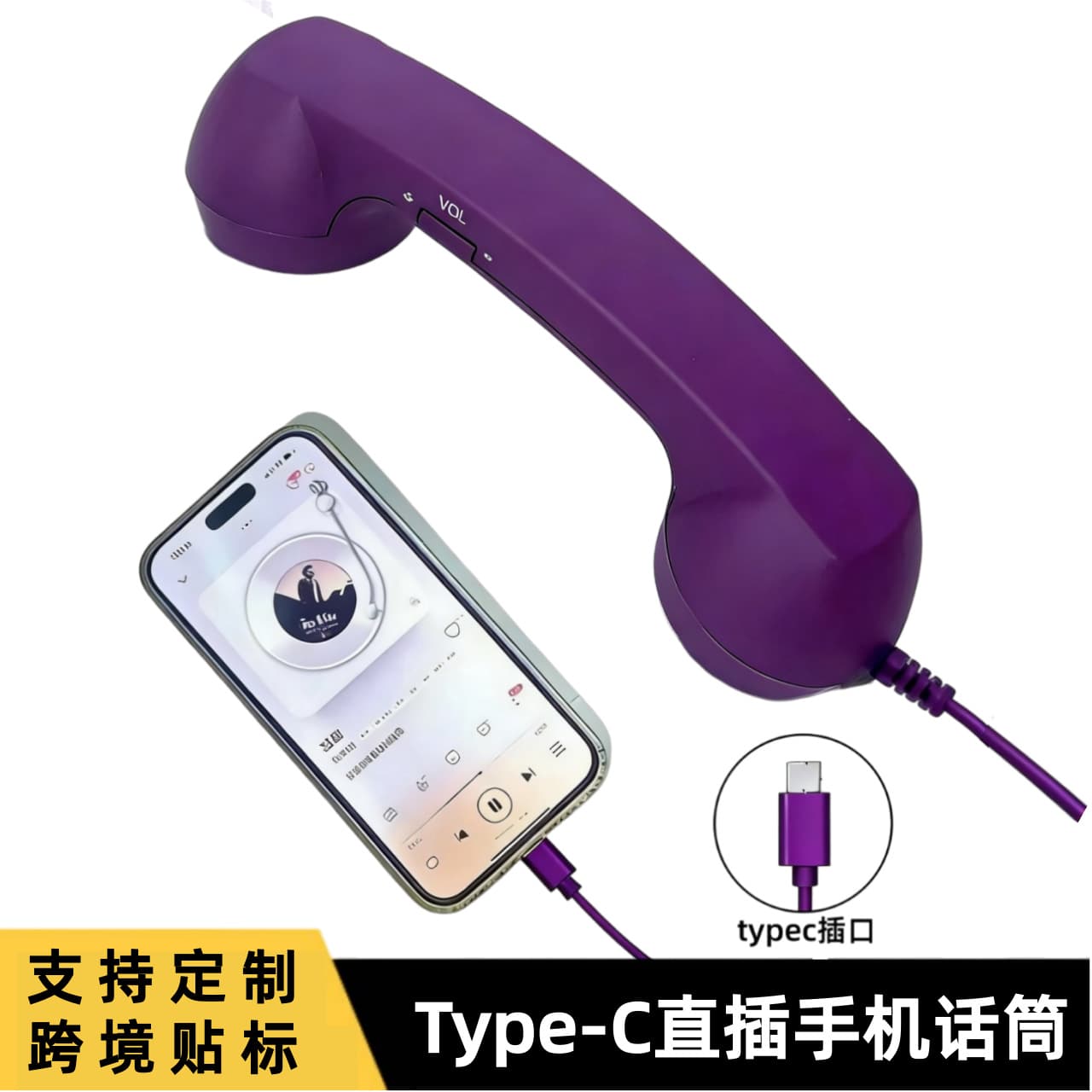 Ttype-c direct plug retro mobile phone handset fashion wire controlled headset microphone cool mobile phone handset for pregnant women