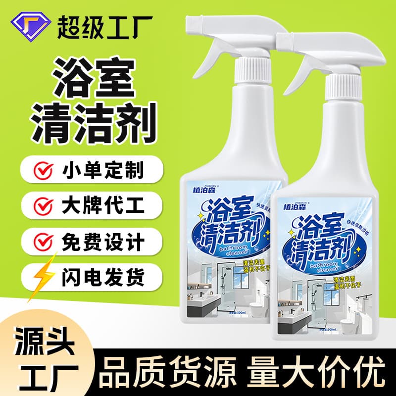 Bathroom Cleaner for Tiles, Glass, Toilet, and Multi-purpose Powerful Stain Removal