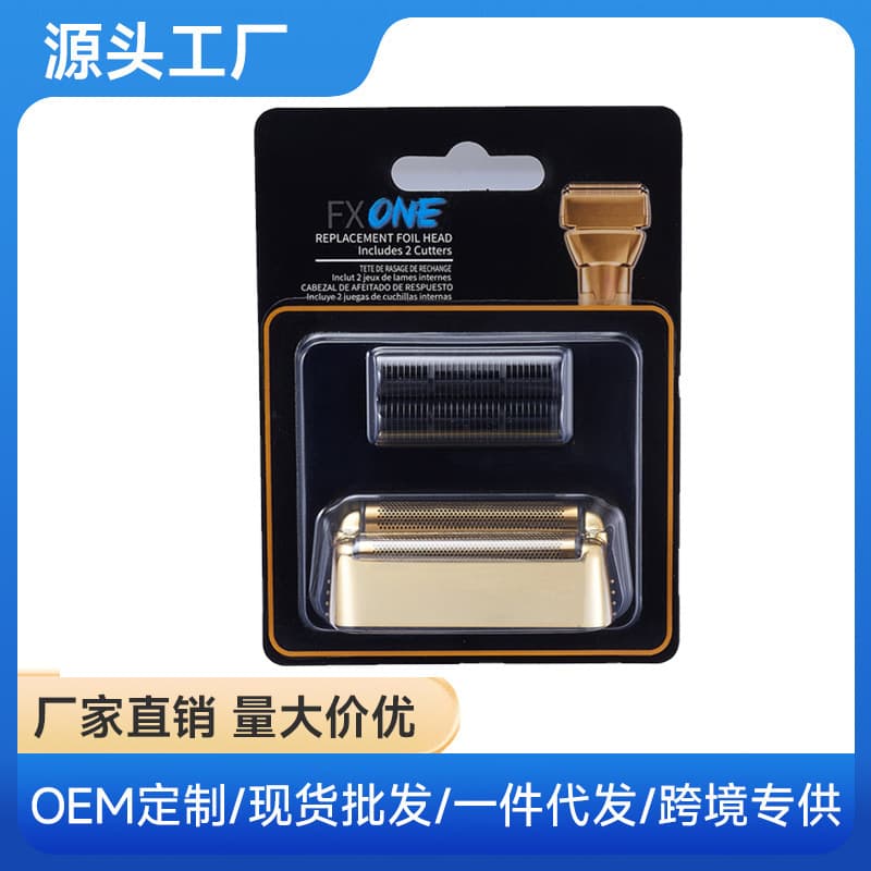 BaBylissPRO FXONE GoldFX Dual Foil Shaver Replacement Head - Gold
