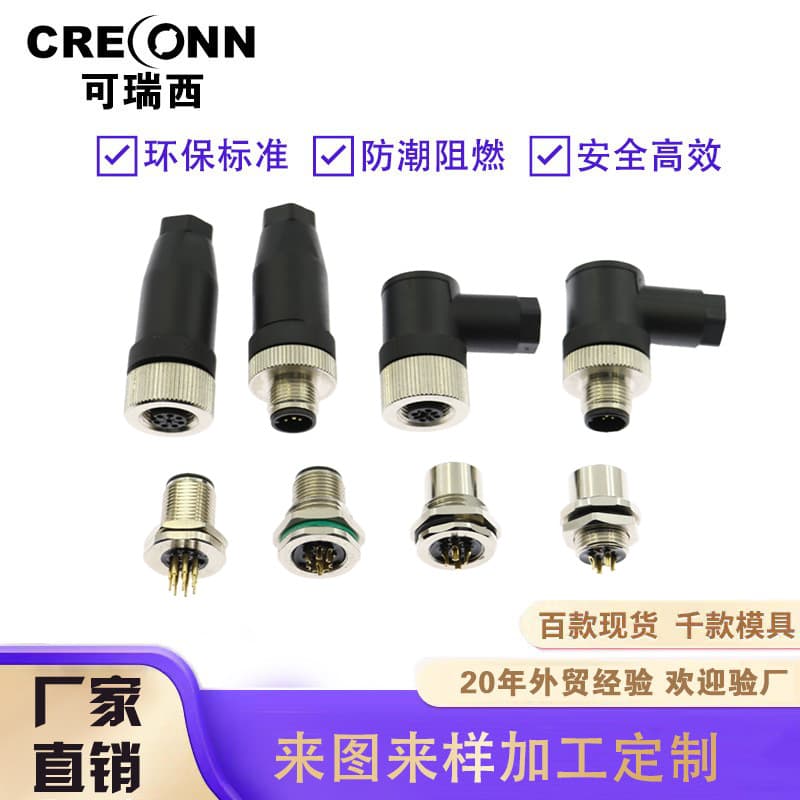 Custom M12 sensor field-assembled unshielded male/female screw-lock wire plastic aviation plug A-code